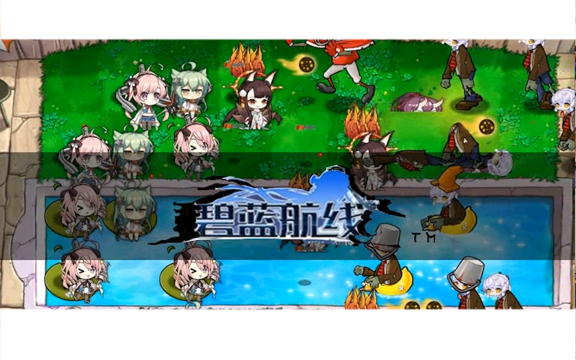 sky碧蓝航线_碧蓝航线动画版_碧蓝航线动画