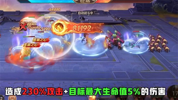 放置三国华为手机游戏_放置三国华为手机游戏怎么玩_放置三国游戏平台