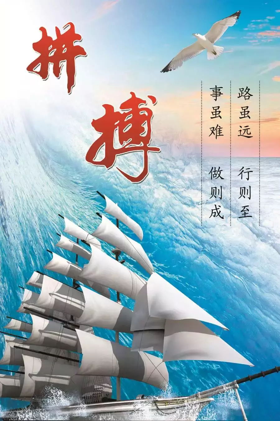 入间铳兔台词_入间铳兔_入间铳兔drb