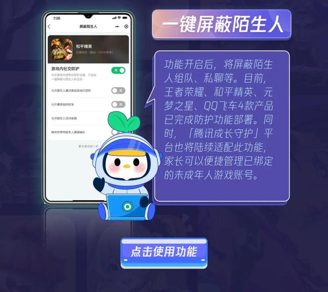 防手机游戏作文议论文_防手机游戏沉迷手抄报_防游戏的手机