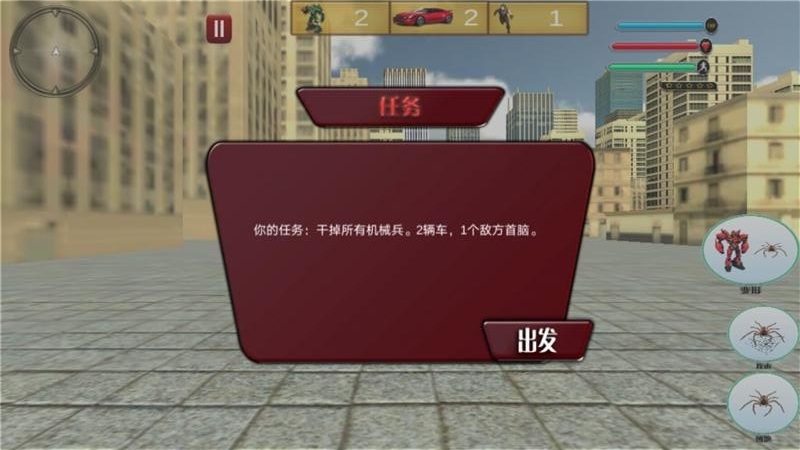 飞行类手机游戏排行_飞行类手机游戏排行榜_飞行手机类游戏