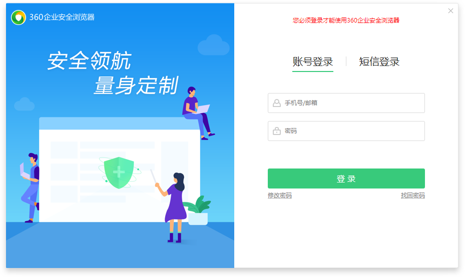 360网站官网下载安装_下载360官方网站_官网下载网站安装360安全吗