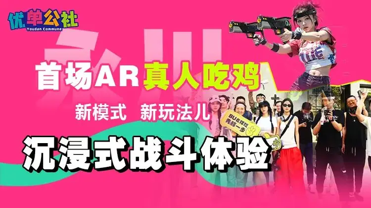 多人吃鸡游戏介绍手机版_吃鸡儿游戏_吃小鸡的游戏