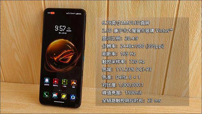 rog游戏手机1500_手机游戏捕鱼_手机游戏推荐