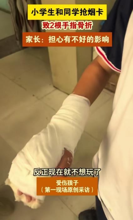 偷男孩玩手机游戏用英语翻译_13岁男孩偷用手机玩游戏_男孩经常偷玩游戏