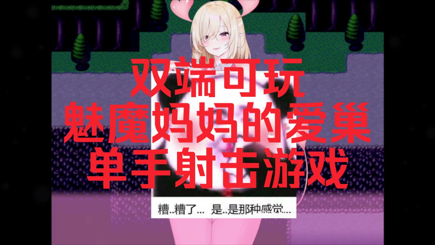 手机游戏高画质游戏_cg画质手机游戏_画质超好手机游戏