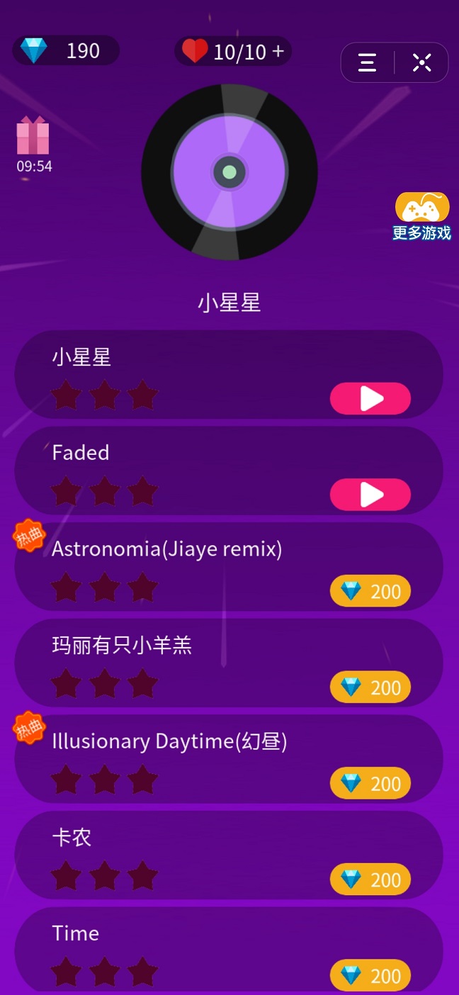 抖音云游戏平台安卓手机_音游抖音_抖音小游戏音游