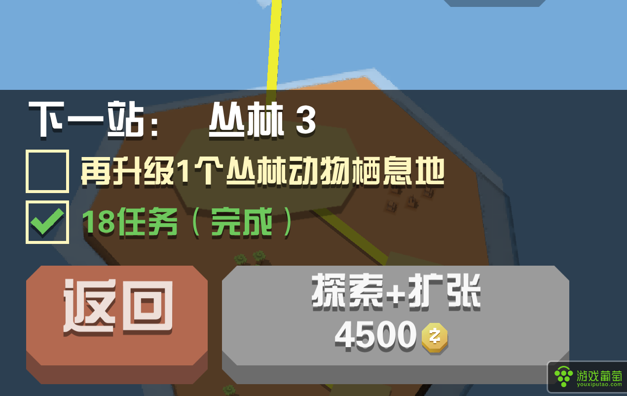 动物园之心游戏手机版下载_动物园之下载手机版_动物园手机游戏