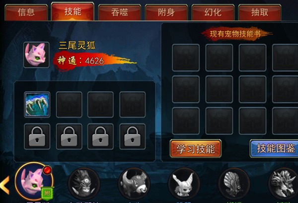 养成宠物手机游戏大全_养成宠物类手机游戏_宠物 养成 手机游戏