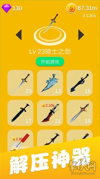 制作功能方法手机游戏有哪些_多功能游戏手机制作方法_制作功能方法手机游戏软件