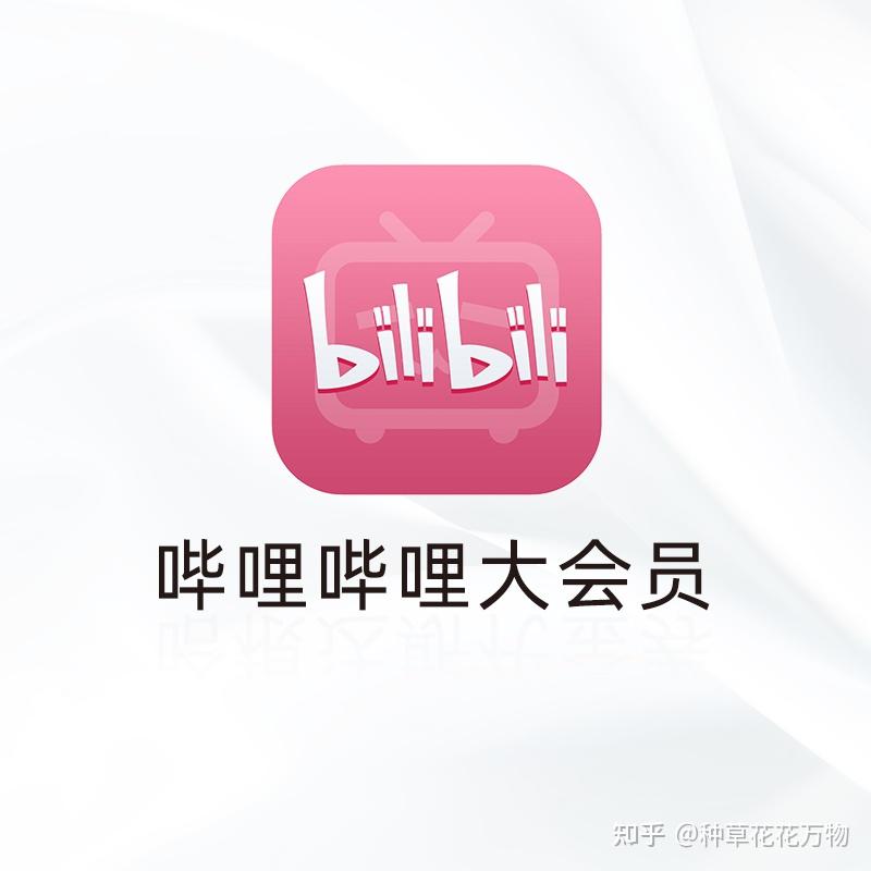 中国知网首页免费入口_哔哩哔哩网站免费入口_知网免费入口