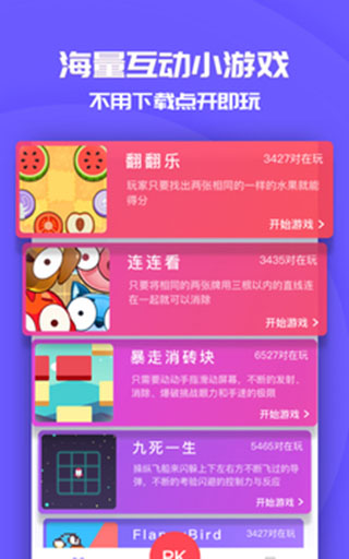 安卓内容手机游戏有哪些_安卓手机游戏app_安卓手机游戏内容在哪里