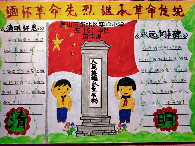 清明节2023是几月几日_2023清明节_清明节2023年放假