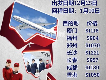 国航电话中国客服电话_中国国航电话怎么打通_中国国航电话