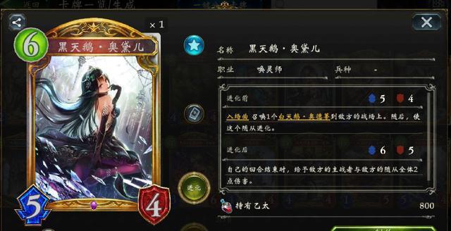卡牌手机游戏排行_2016手机卡牌游戏_卡牌手机游戏排行榜前十名