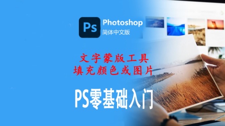 填充图片颜色用什么软件_填充颜色的方法有哪些_图片颜色填充软件