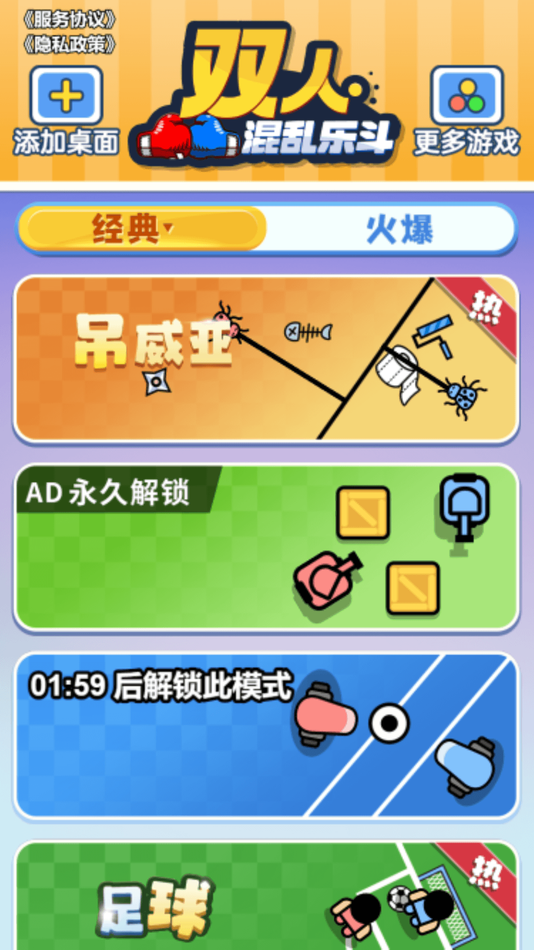 电脑跟手机怎么连屏玩游戏_触屏电脑玩手游_电脑玩手机游戏用什么软件