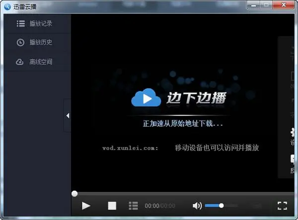 p2p搜索神器_神器搜索引擎_神器搜索器