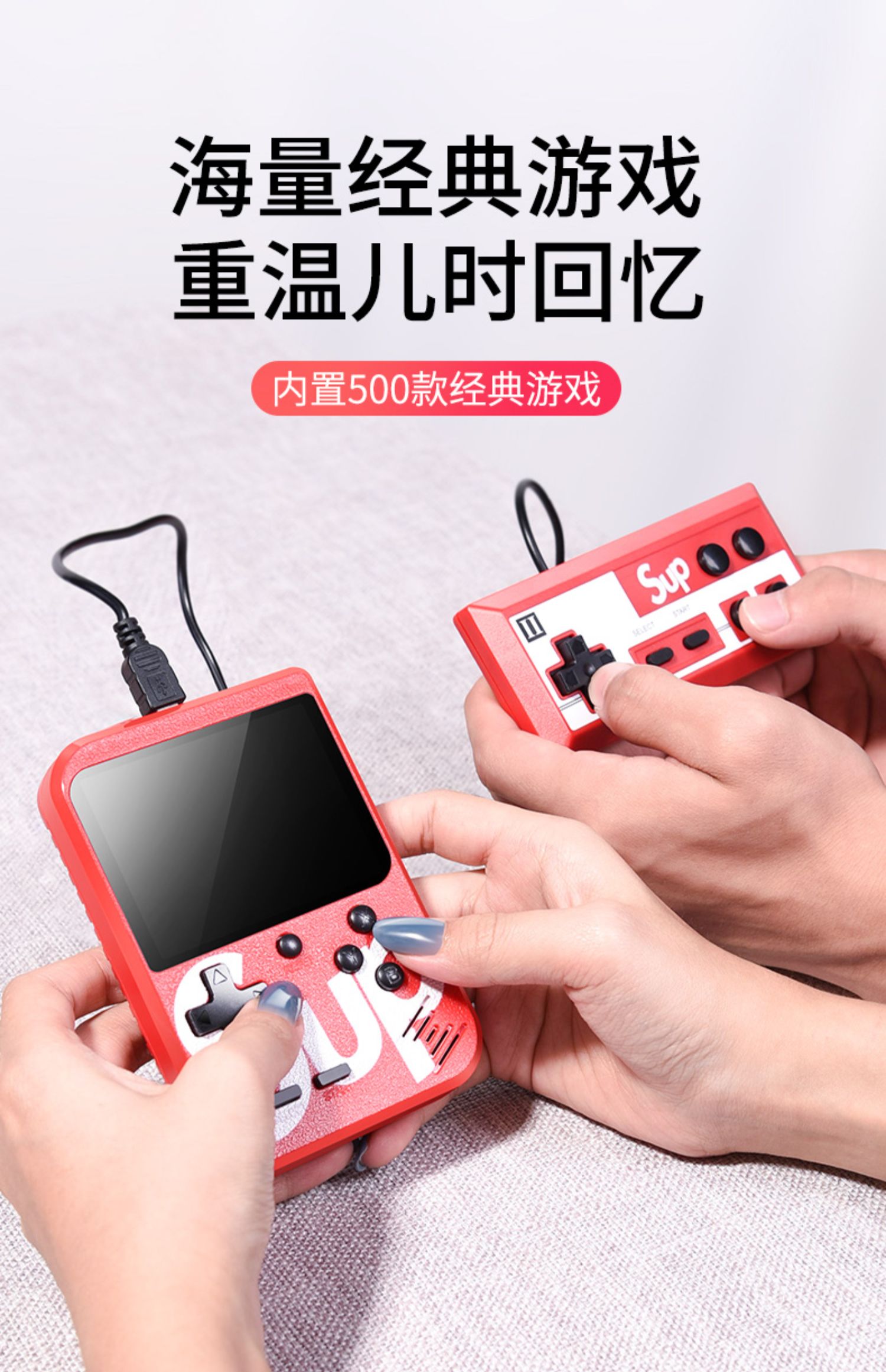 游戏手机壳怎么用_游戏机手机壳安卓_Fc游戏手机壳安装游戏