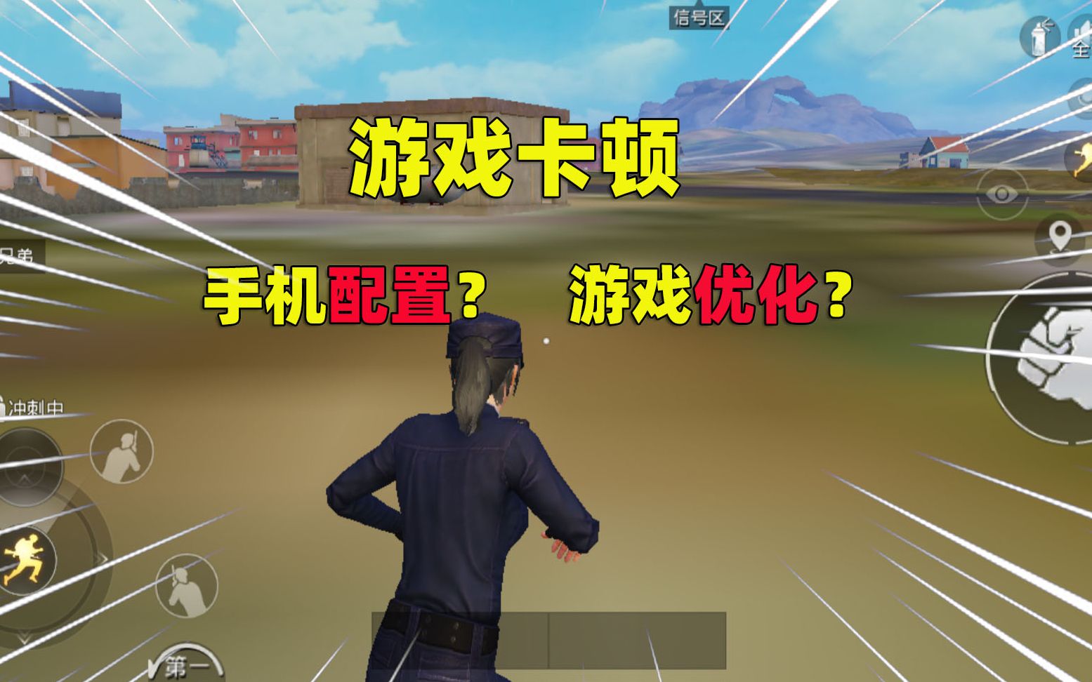安卓卡顿办手机游戏会卡吗_安卓手机游戏很卡顿怎么办_安卓卡顿办手机游戏卡怎么办