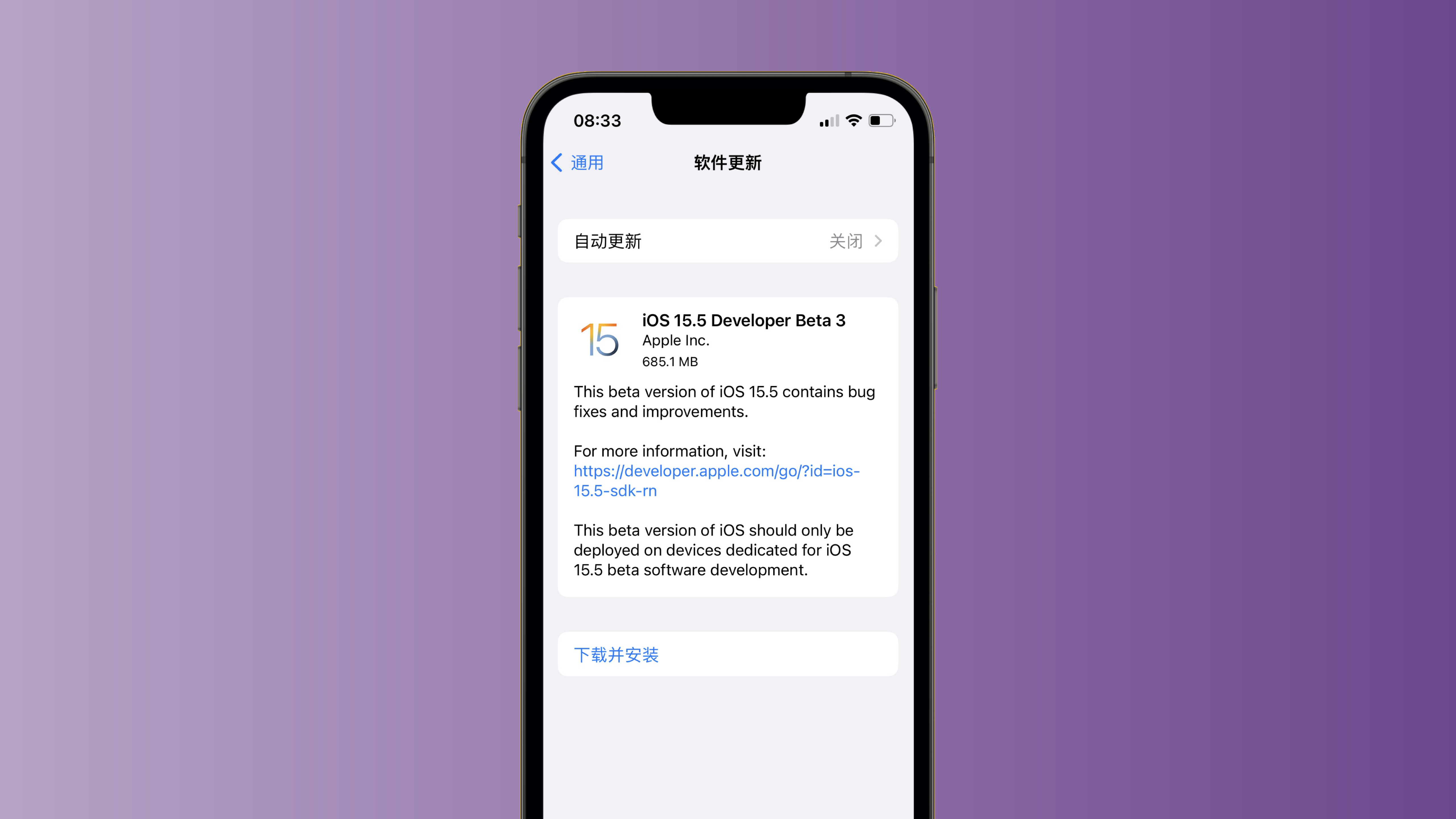ios15.5更新了什么_ios81更新_更新15.5