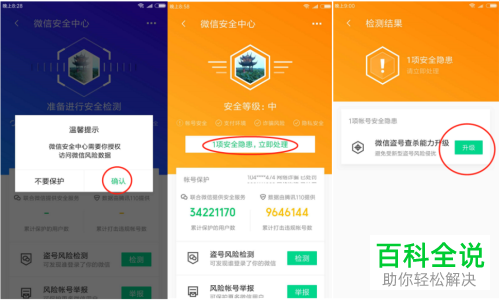 打游戏需不需要手机卡号-游戏绑定手机号：安全与麻烦并存，隐私