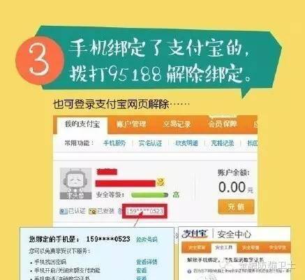 玩游戏要绑定手机号安全吗_打游戏需不需要手机卡号_玩游戏要银行卡号吗