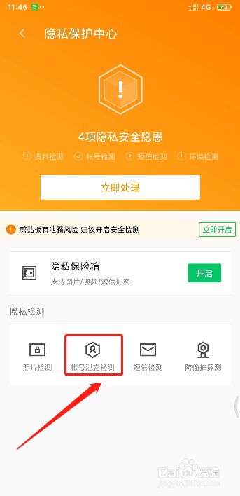 玩游戏要银行卡号吗_打游戏需不需要手机卡号_玩游戏要绑定手机号安全吗