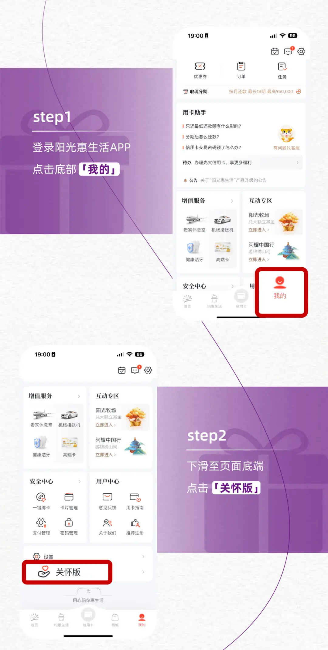 智能生活app下载安装_智能生活app_360智能生活APP
