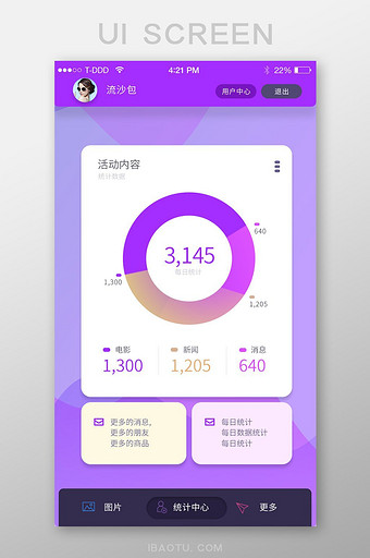 360智能生活APP_智能生活app下载安装_智能生活app