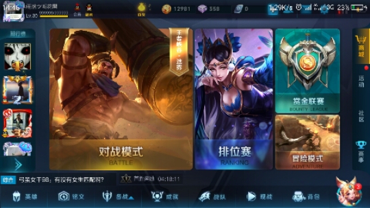 便宜手机游戏机_便宜手机游戏性能排行_2017便宜游戏手机