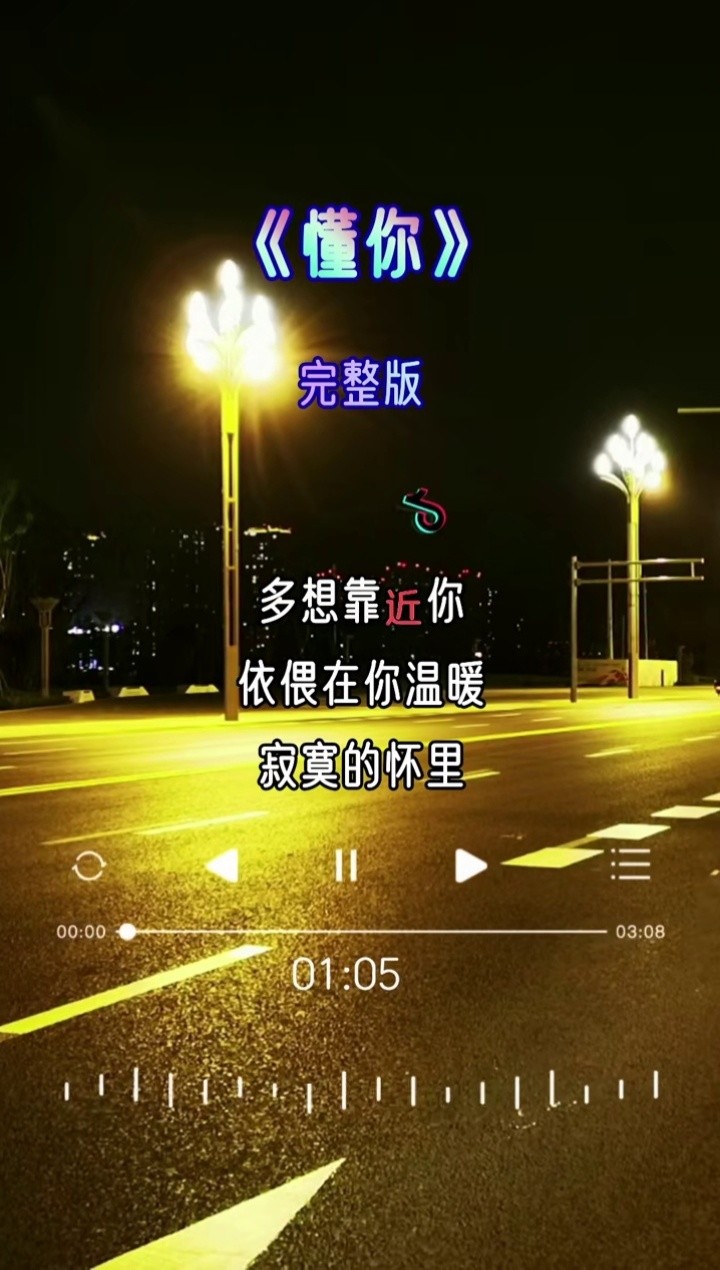 阿库玛亚星人_阿库娅掌管_星野阿库亚
