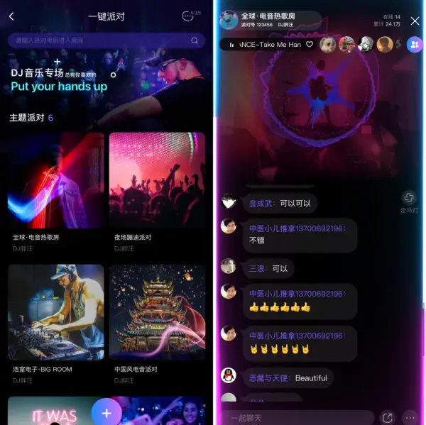 快手闪电版下载_快手电商闪电购下载_快手闪电下载