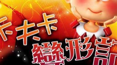 富翁游戏大全_有个游戏叫什么富翁_富翁手机游戏