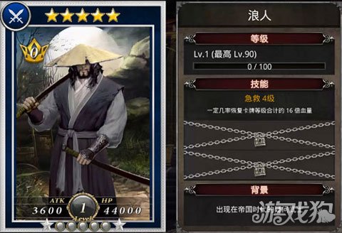 古代日本武士手机游戏名_有关日本武士的游戏_古代日本最有名的武士