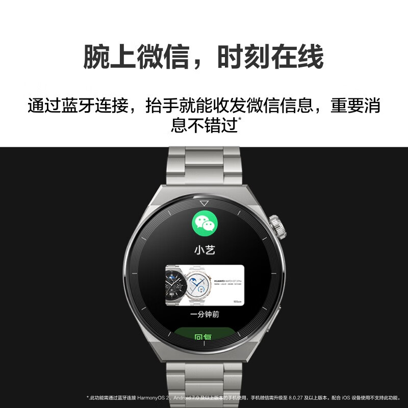 wearfitpro智能手表app下载watch_手表智能下载作业帮_wear手表软件下载