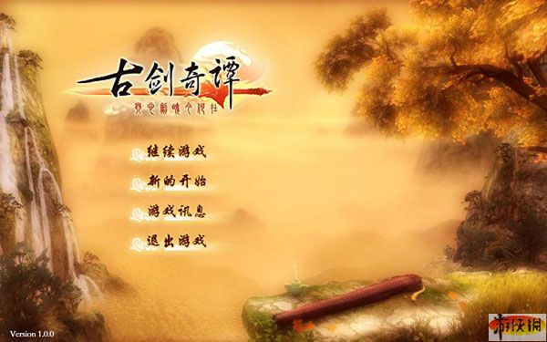 古剑游戏手机版游戏-古剑奇谭手机版：重温仙侠梦，体验心动冒险