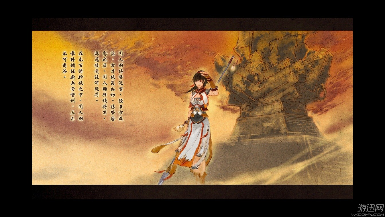 游戏古剑版手机怎么玩_古剑游戏手机版游戏_游戏古剑版手机推荐