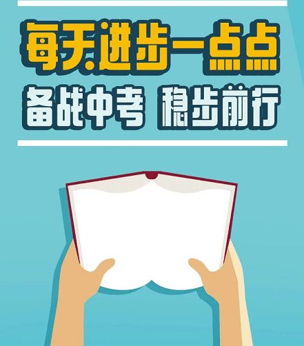 中考湖南时间是几月几号_湖南中考时间_中考湖南时间2024