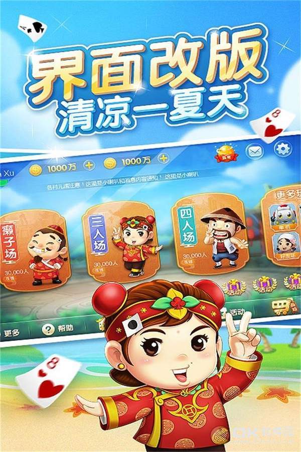 斗游戏游戏手机版_游戏版手机推荐_游戏版手机排行榜