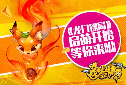 镖局 红包游戏攻略手机版_红包攻略是什么意思_红包攻略