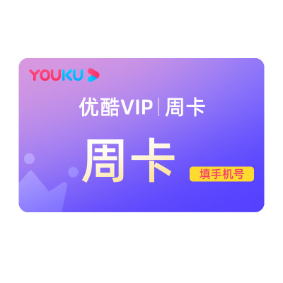 手机优酷缓存视频存到本地_手机优酷缓存的视频在哪个文件夹_手机缓存的优酷视频文件在哪里
