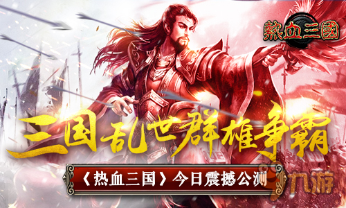 仿古战争手机游戏推荐_模拟古代战争游戏_仿古战争手机游戏