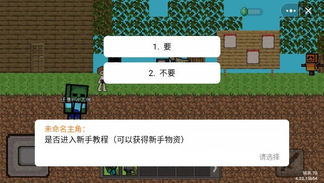 带内置修改器的小游戏手机_内置修改器的游戏软件_内置修改器下载