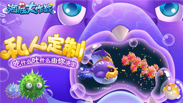 大鱼公司手机游戏_大鱼游戏公司的游戏_大鱼游戏平台