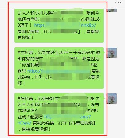 下载一下抖音视频_视频斗音下载_抖音视频怎么下载