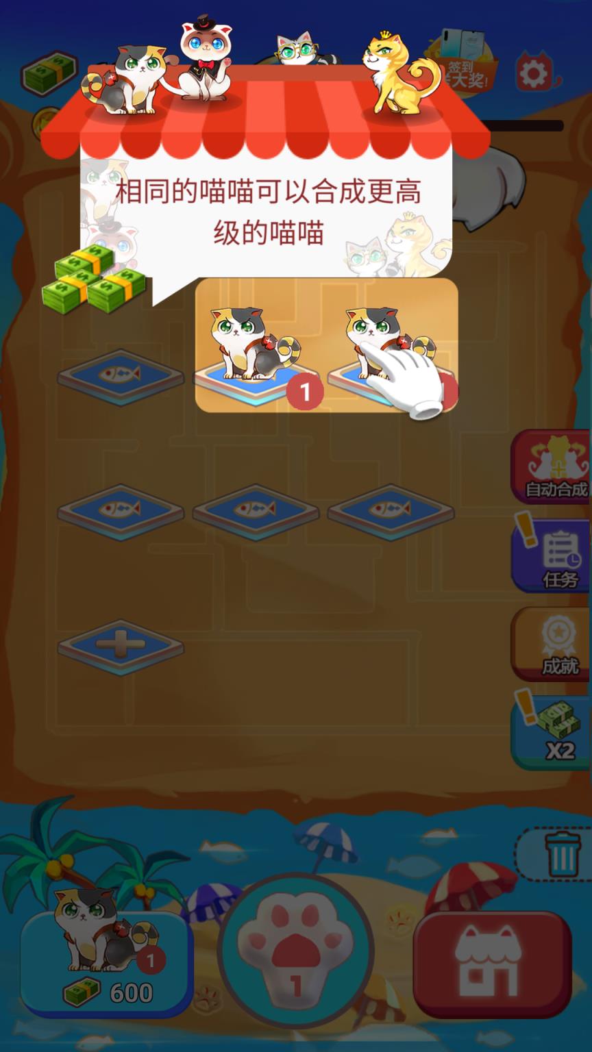 抽手机苹果手机游戏_苹果手机游戏抽成_手机抽苹果游戏怎么抽