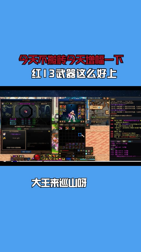 dnf用了补丁技能图标消失_dnf冷却有上限吗_dnf技能冷却补丁