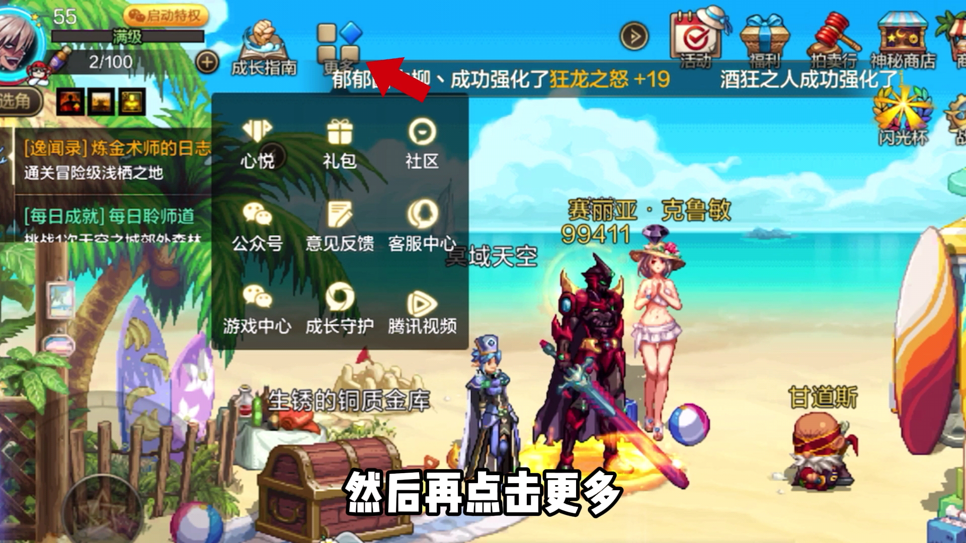 dnf用了补丁技能图标消失_dnf技能冷却补丁_dnf冷却有上限吗