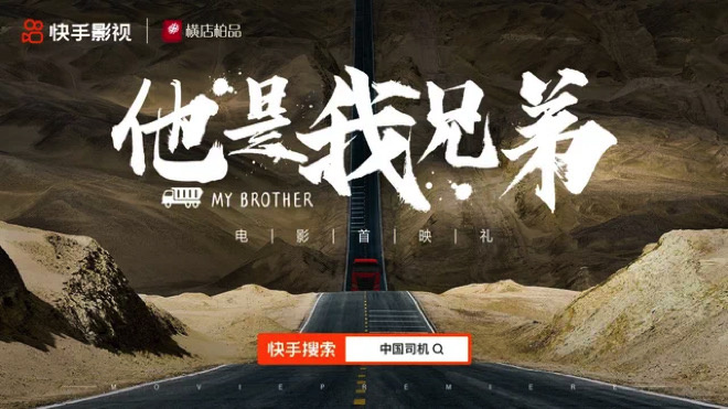 抖音和快手哪个用户多_抖音快手用户量_抖音快手用户对比